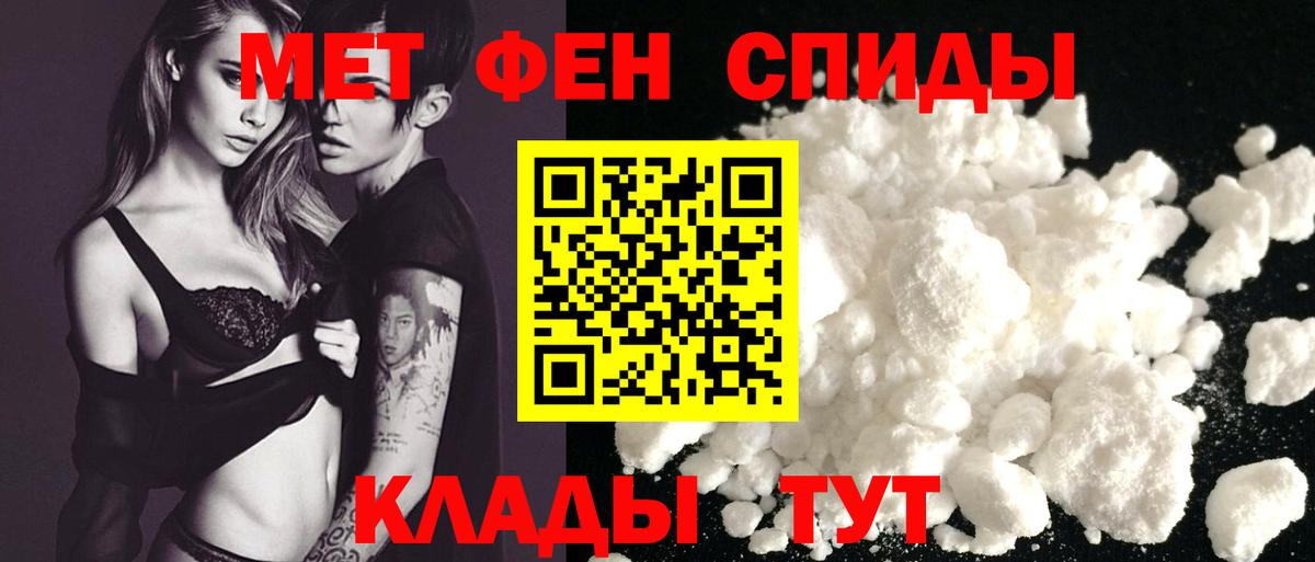 Амфетамин 97% Когалым