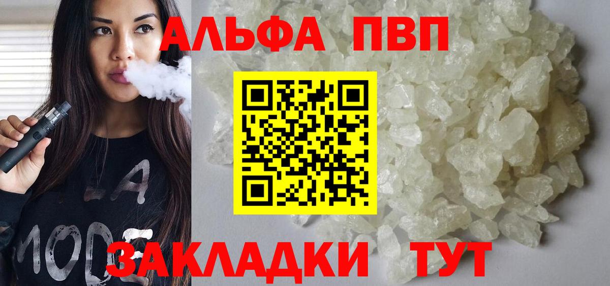 Когалым  APVP СК КРИС  Вход с VPN  APVP СК  A PVP СК КРИС 