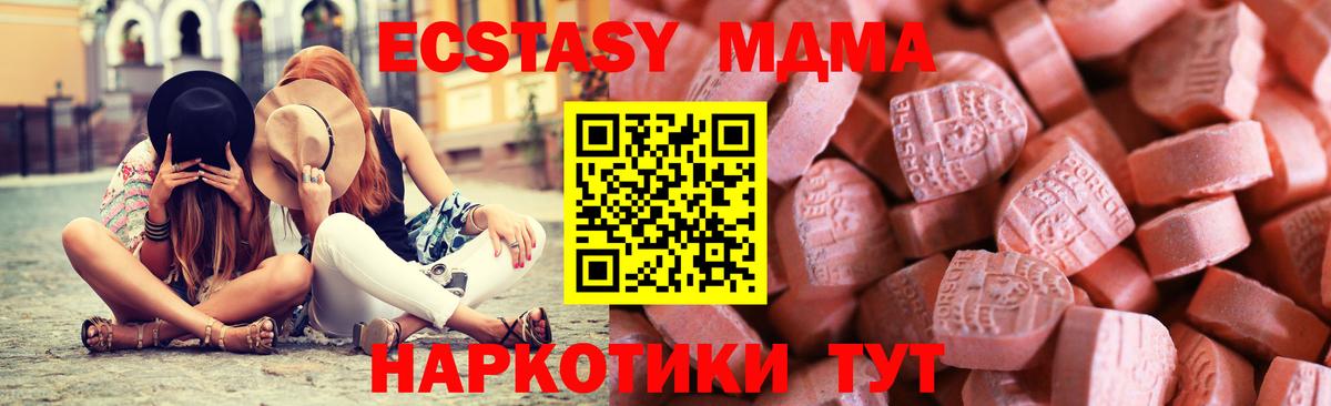 Экстази Philipp Plein  ЭКСТАЗИ  Когалым  Вход с VPN 