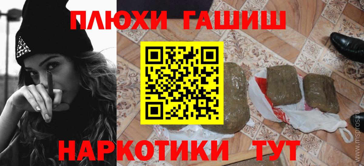 ГАШИШ ice o lator  Гашиш  где найти   Гашиш Изолятор  Вход с VPN  Когалым 