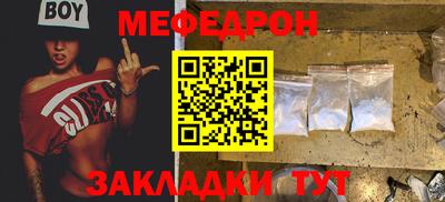 винт Волгодонск