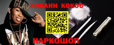 гашиш Волжск