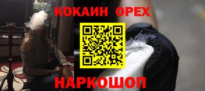 бутик Волжский