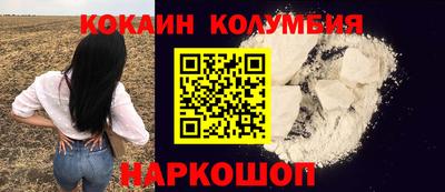 бутик Волжский