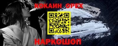 винт Волгодонск