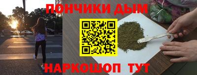 гашиш Волжск