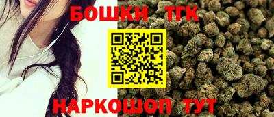 бутик Волжский