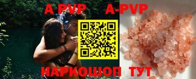 бутик Волжский