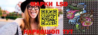 марихуана Белореченск