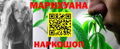 винт Волгодонск
