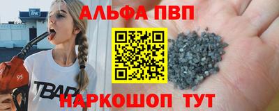 бутик Волжский