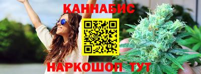 винт Волгодонск