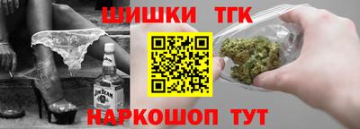 бутик Волжский