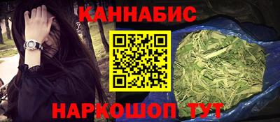гашиш Волжск