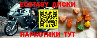 винт Волгодонск