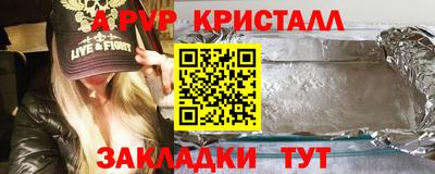 гашиш Волжск