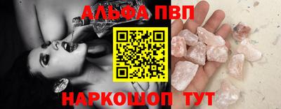 бутик Волжский
