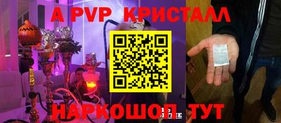бутик Волжский