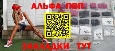 винт Волгодонск
