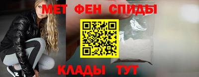 винт Волгодонск
