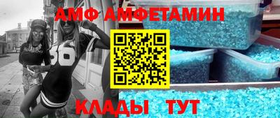 mix Белорецк