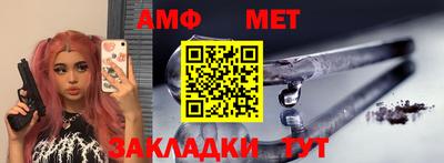 винт Волгодонск
