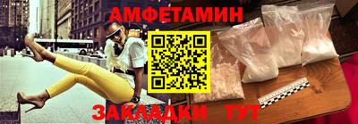 бутик Волжский