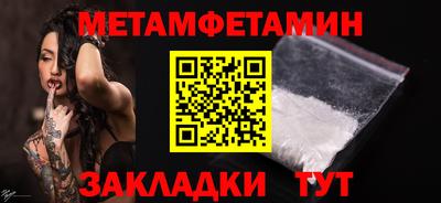 винт Волгодонск