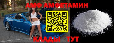 винт Волгодонск