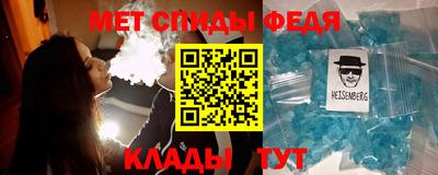 винт Волгодонск