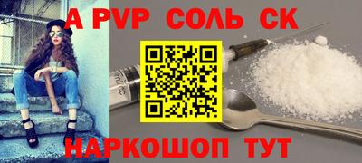 каннабис Бердск