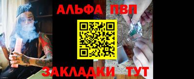 гашиш Волжск