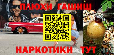 винт Волгодонск
