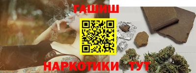 гашиш Волжск