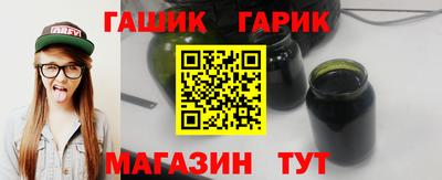 винт Волгодонск