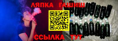 гашиш Волжск