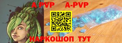 бутик Волжский