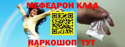 бутик Волжский