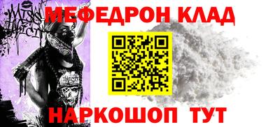 бутик Волжский