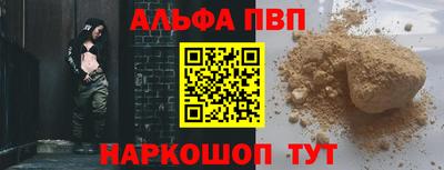 винт Волгодонск