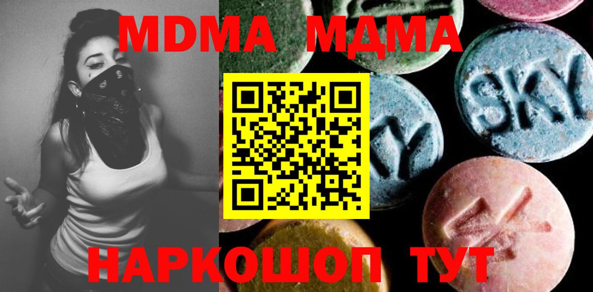 МАРИХУАНА Когалым