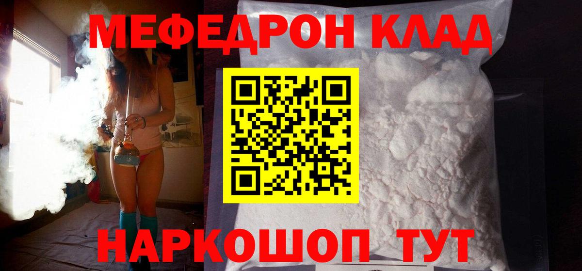 МЕФ Когалым