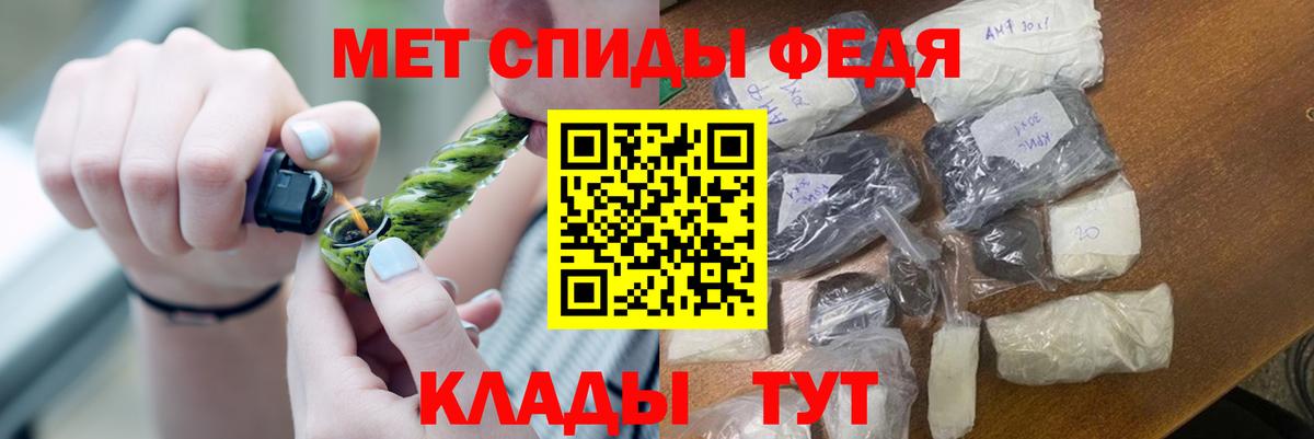 Метамфетамин пудра  Вход с VPN  Когалым 