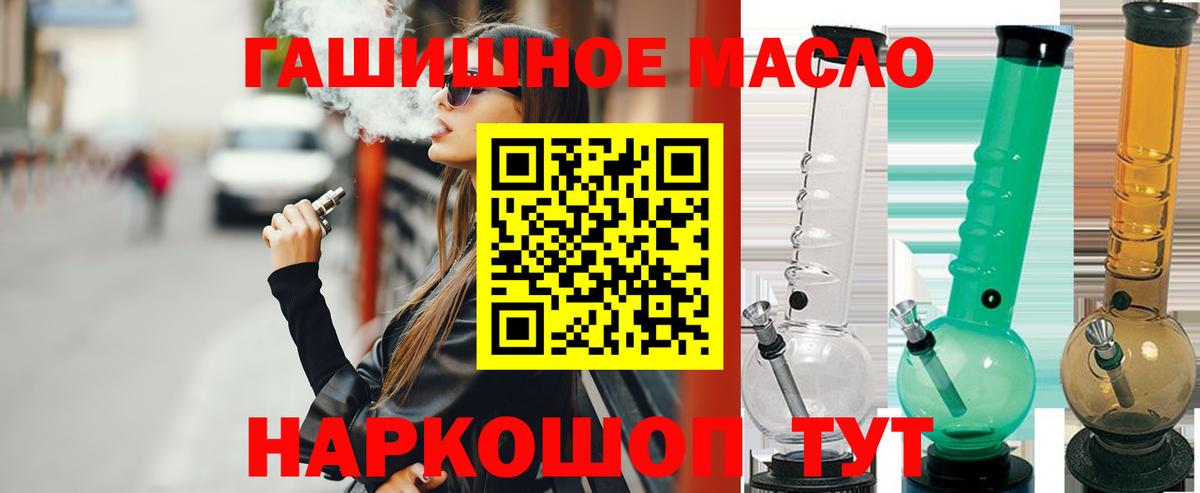 МЕТАДОН  Меф  Конопля  Мефедрон   Когалым  ГАШИШ  Вход с VPN  НБОМе 