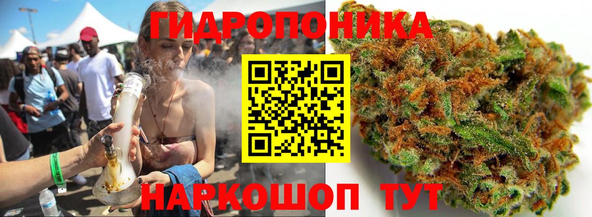 Бошки Шишки Amnesia  МАРИХУАНА Amnesia  Конопля AK-47  Когалым  Шишки марихуана VHQ  Вход с VPN 